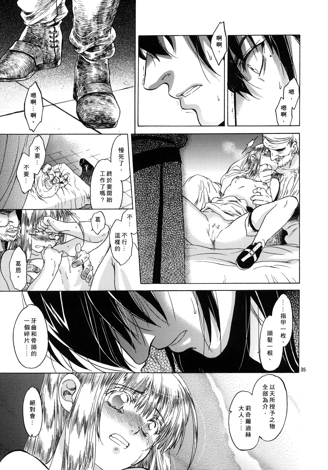 Saint Foire Festival 4 Richildis