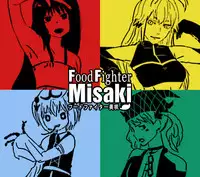 Food fighter Misaki