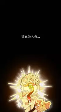 [Juder] Lilith`s Cord Ch.1-13 [Chinese]