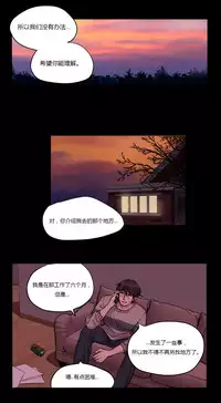 [Ramjak] Atonement Camp Ch.0-53 (Chinese)