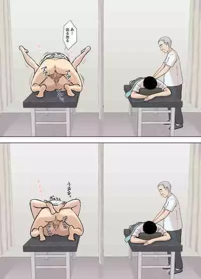 [urakan]風舞木さん家の彩乃さん ドスケベ骨抜きマッサージ編