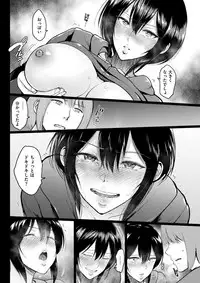 COMIC Shitsurakuten 2017-06 [Digital]