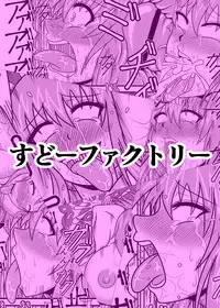 [Sudou Factory (Sudou)] Jikan Makan Reisen Udongein Inaba (Touhou Project) [Chinese] [不咕鸟汉化组] [Digital]