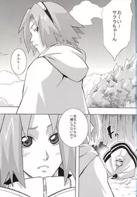 (C76) [Karakishi Youhei-dan Shinga (Sahara Wataru)] Yokubari Saboten (Naruto)