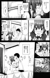 COMIC Kairakuten XTC Vol.01