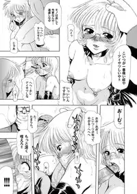 Comic Magnum Vol.8 [Digital]