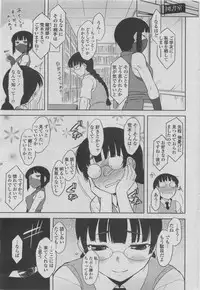 COMIC Penguin Club 2011-08