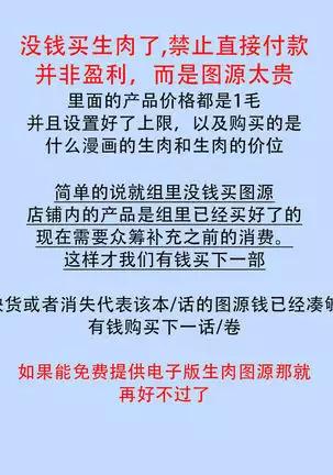 Shitto wa Ai wo Kumoraseru | 嫉妒让爱蒙上阴翳 Ch. 1-3