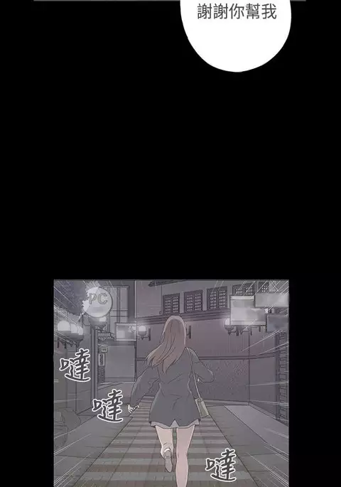 H-Campus H校园<第2季> Ch.47~54 中文