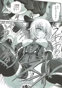 (C92) [Thirty Saver Street (Maki Hideto, Sawara Kazumitsu)] Bind Arms 2 (Frame Arms Girl)