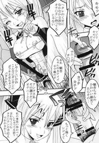 (C77) [St. Rio (Kitty)] Dream C King 2 (DREAM C CLUB)