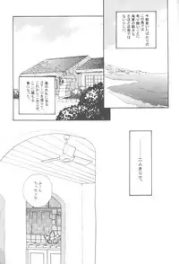 [Okuda Miki] Bessatsu Momoiro (One Piece)