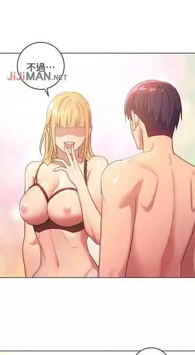 【周二连载】继母的朋友们（作者：Red-A&頸枕） 第1~42话