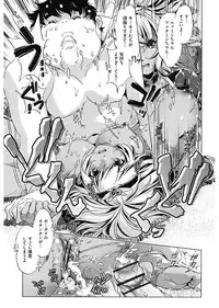 [Ootori Ryuuji] Jikan Teishi Now! [Digital]