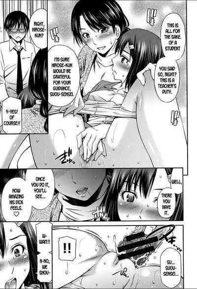 Onna Kyoushi no Fubunritsu - Female teacher's unwritten law