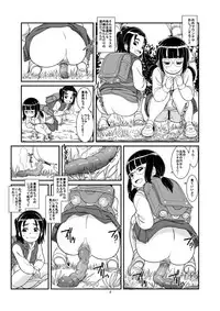 [Pirates Patrol (Otokawa Kazuki)] Unchi ya Oshikko de Kimochiyoku Naru Watashi-tachi [Digital]