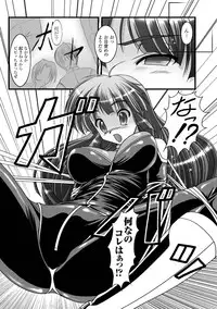 [Kuonji Hodaka] Kuon no Aiyoku [Digital]