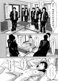 [Urainutei (Kuroinu)] Gyakushuu