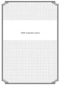 [Imagination Scenery] Yoake Mae Made Hime-sama to II (Yoake Mae Yori Ruriiro na) [Monochrome]