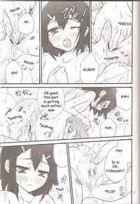 (C79) [Amecyan (Ren, Ehou)] Sweet Sweet Sweet - BakaEro 5 (Baka to Test to Shoukanjuu) [English]