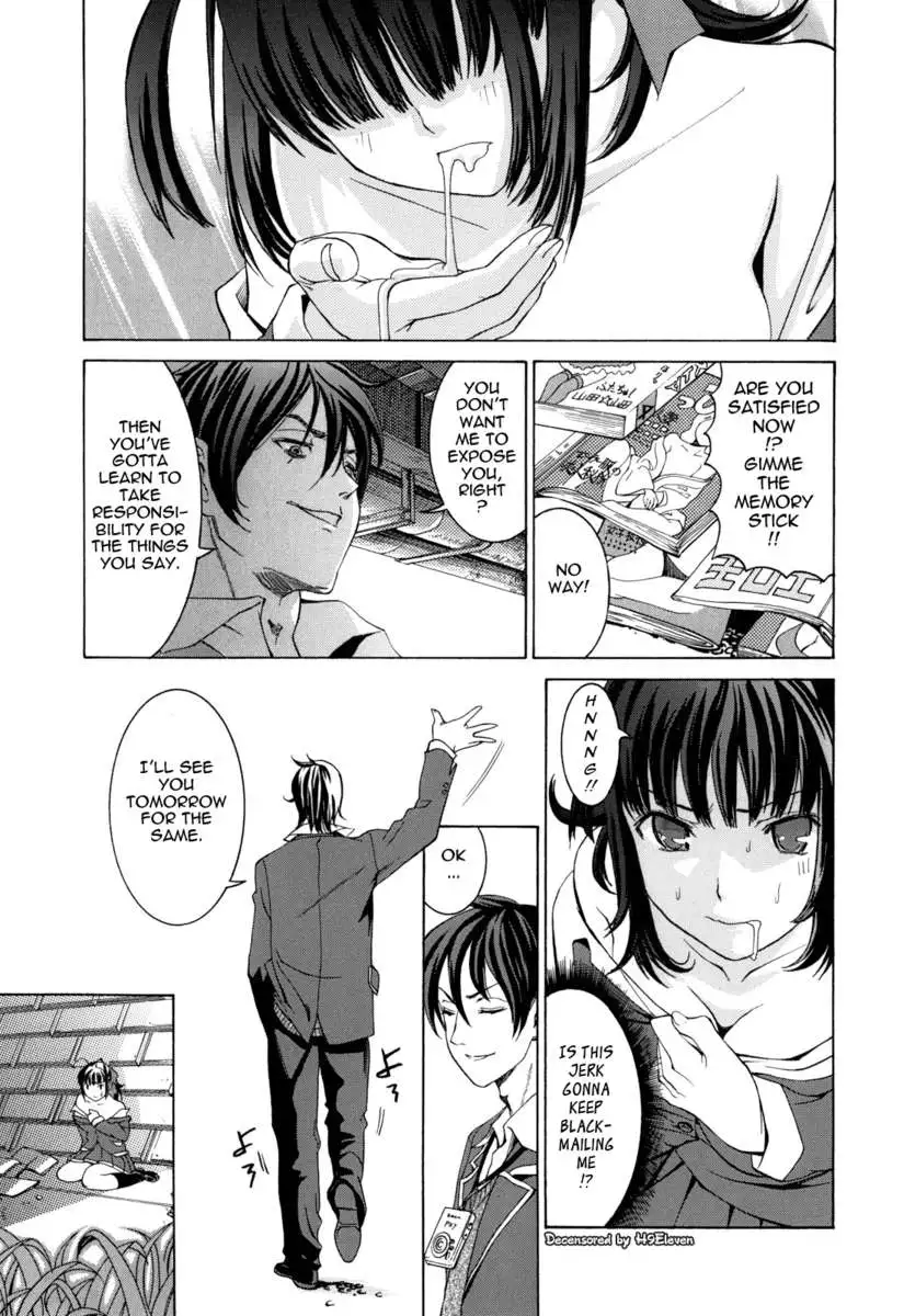 Are You Satisfied Now!?