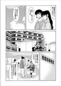 Comic Magnum Vol. 62 [Digital]