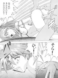 [Tail of Nearly (Aiueou, St.germain-sal, Waka)] Imasara Nadia Tottemo Asuka vol. 1 (Neon Genesis Evangelion, Fushigi no Umi no Nadia)