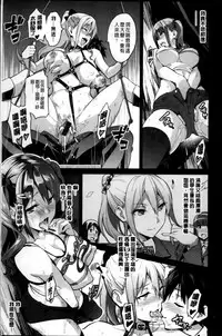 [Takeda Hiromitsu] Sister Breeder [Chinese] [4K漢化組]