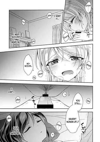 (Bokura no Love Live! 25) [Genmaicha (Mogu)] Futanari Ecchi (Love Live!) [English] [Tabunne Scans]