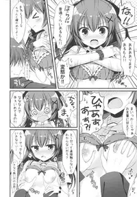 (C90) [Allegro Mistic, Egoistic Honey (Takano Yuki, Hadumi Rio)] Onii-chan! H nano wa Ikemasen?!