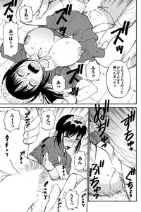 [Anthology] Chijo Bitch 2nd edition [Digital]