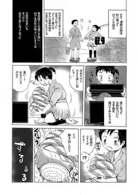 comic KURiBERON 2017-04 Vol. 54 [Digital]