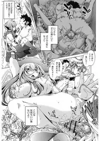 [Ootori Ryuuji] Jikan Teishi Now! [Digital]