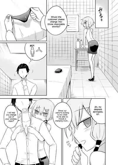 [Atelier:Dew (Kurakumo Nue)] Yukari-san wa Sentai Service o Tsuzuketeru you desu! | Yukari-san Seems To Be Continuing Her Body Washing Service! (VOCALOID) [Digital] [English] [head empty]
