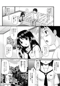 [Nendo.] Megane de H de Konamaiki!