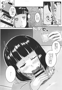 (C94) [Higasimikawa Midoriiro Doukoukai (Mikawa no Yummy)] Shin Idol no Pants o Nugasanaide XX Suru Hon (THE IDOLM@STER CINDERELLA GIRLS)