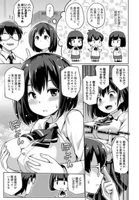 COMIC Anthurium 2019-02 [Digital]