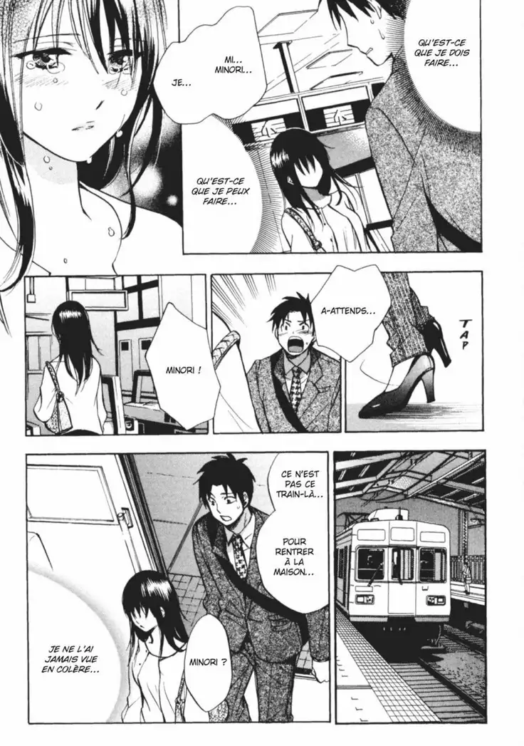 Koi o Suru no ga Shigoto desu. 2 | Love on the job 2