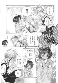 [Aranaga Hikaru] Mama