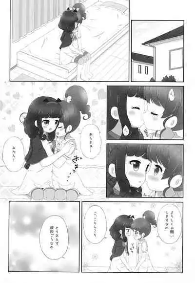AroMika Hajimete xxx shita Hi-hen Omake