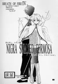 (C58) [Toko-ya (Kitoen)] Ware wa Kurashi, Saredo Uruwashi (Breath of Fire IV)