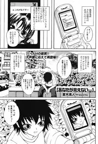 Comic Potpourri Club 2005-09