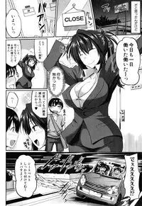 COMIC MILF 2015-04 Vol.23