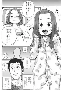 COMIC LO 2017-12 [Digital]