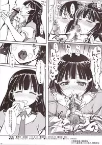 (C82) [Tsujikaidou (Tsujigiri)] Renka (Smile PreCure!)