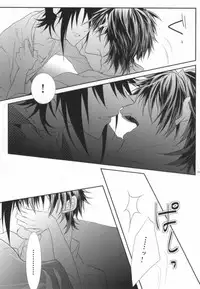 (King of Colors OSAKAIII) [Rozaria (Azuna Yuzuki)] Trust! (K)