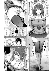 [momi] Flappy! - Flappy Sugar Babies ♪ -