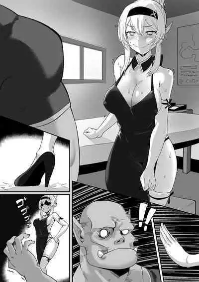 [火炬娛樂(Rinきの兎魂)]Orc Massage-精靈篇[chinese]【基德漢化組】