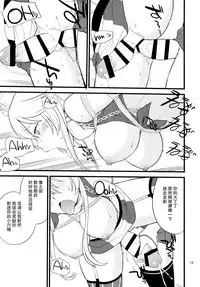 (C90) [Hinemosuan (Hinemosu Notari)] The Bigstick Blues (Kantai Collection -KanColle-) [Chinese] [无毒汉化组]