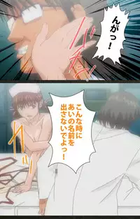 [Mink] [Full Color Seijin Han] Yakin Byoutou Kranke Kodama Hikaru Complete Ban (Night Shift Nurses) [Digital]